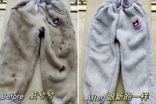 衣凝珠去污抑菌留香柔顺……1颗搞定！瓦力游戏试玩599用2年！大牌同香洗(图4)